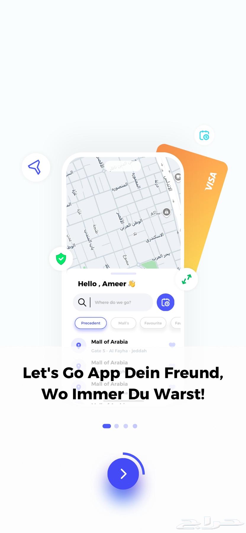 فرصة شراكة تطبيق - Lets Go64181781402242111