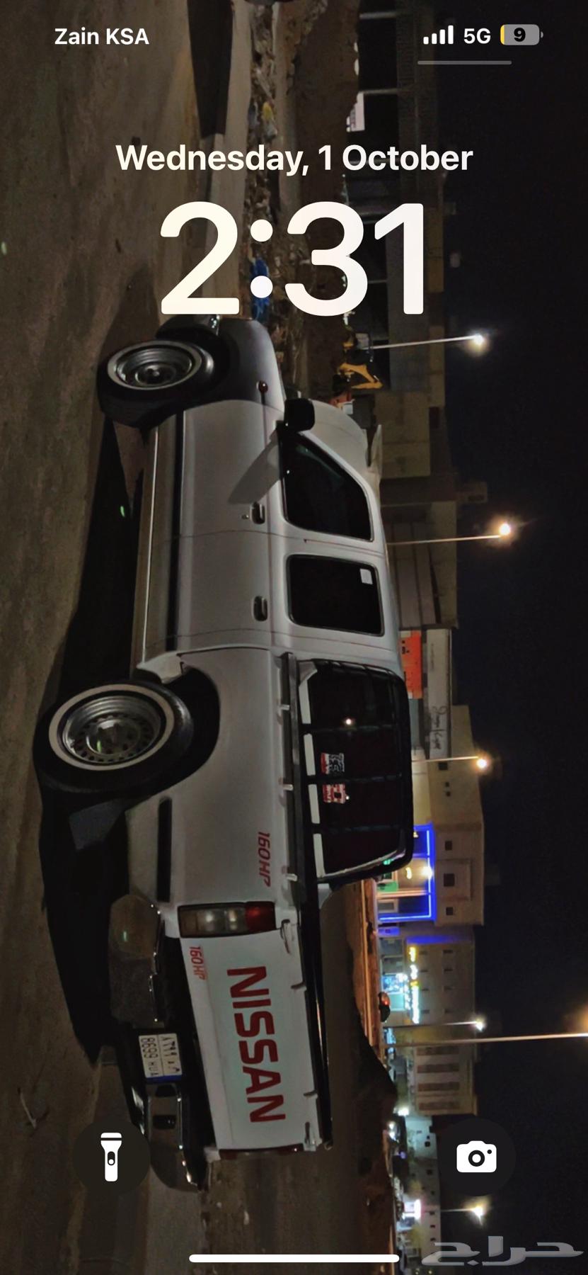 Trips within Riyadh64181785437697110