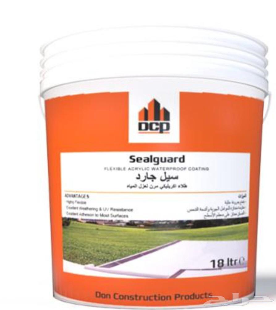 Water Leak Detection and Insulation Company64182043360513111