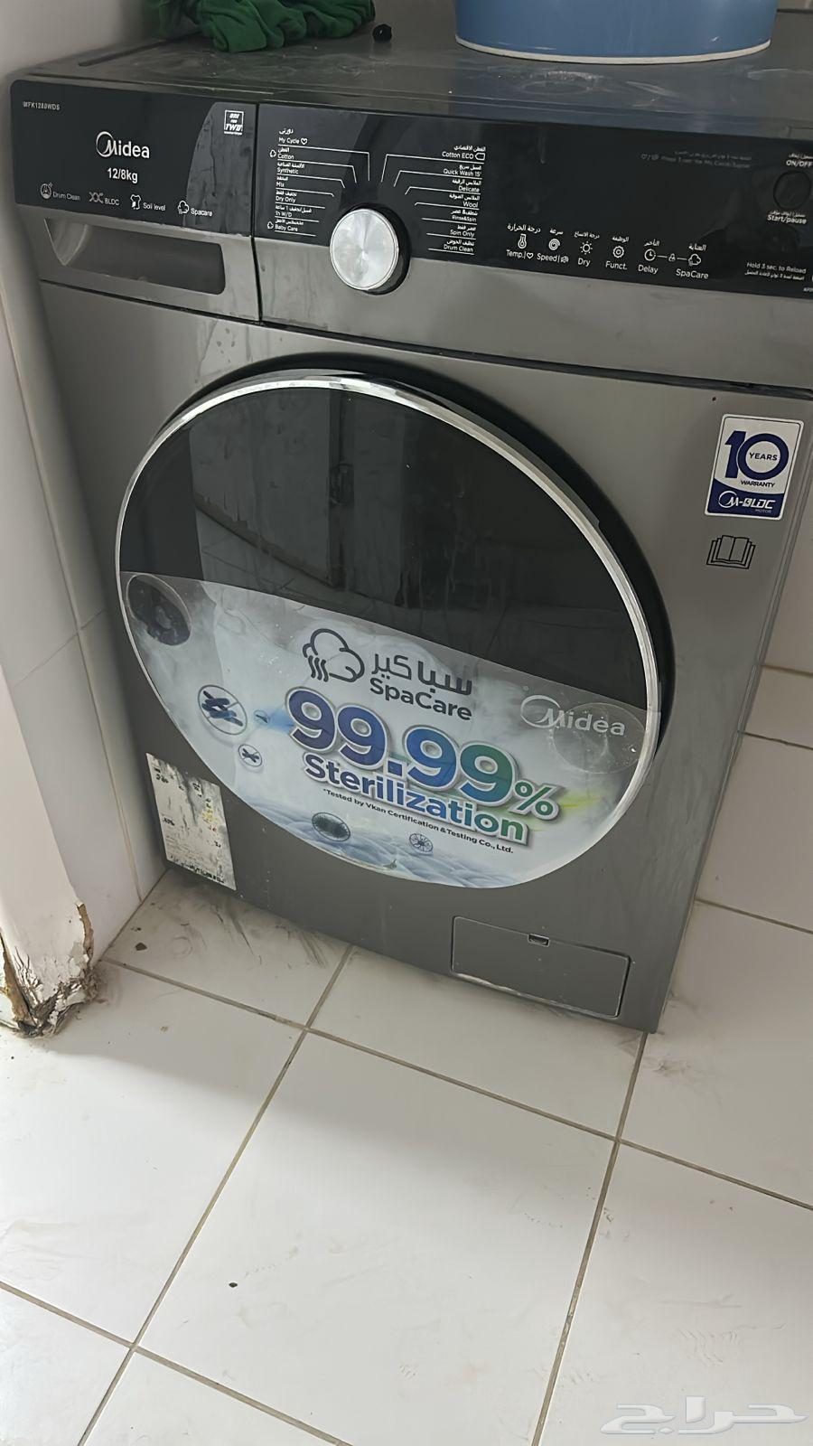 Automatic washing machine and inverter refrigerator maintenance in Riyadh64182529607298110