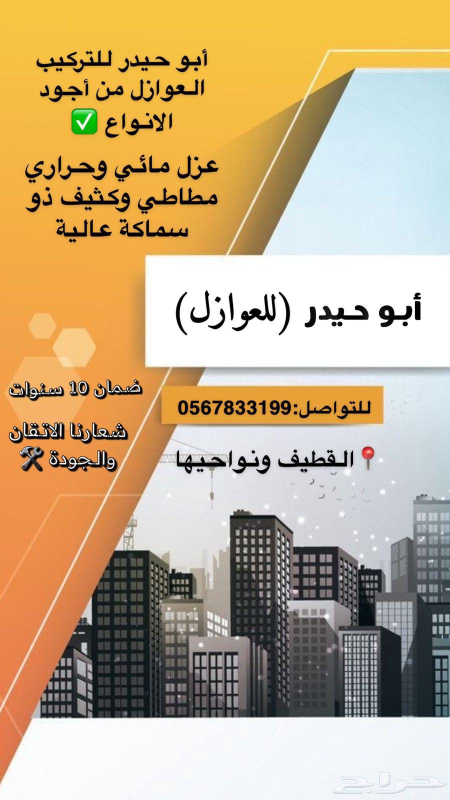 Thermal and waterproof insulation with suitable price64182531250050110