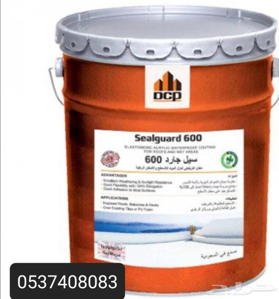 Water Leak Detection and Insulation Company64182043360513110