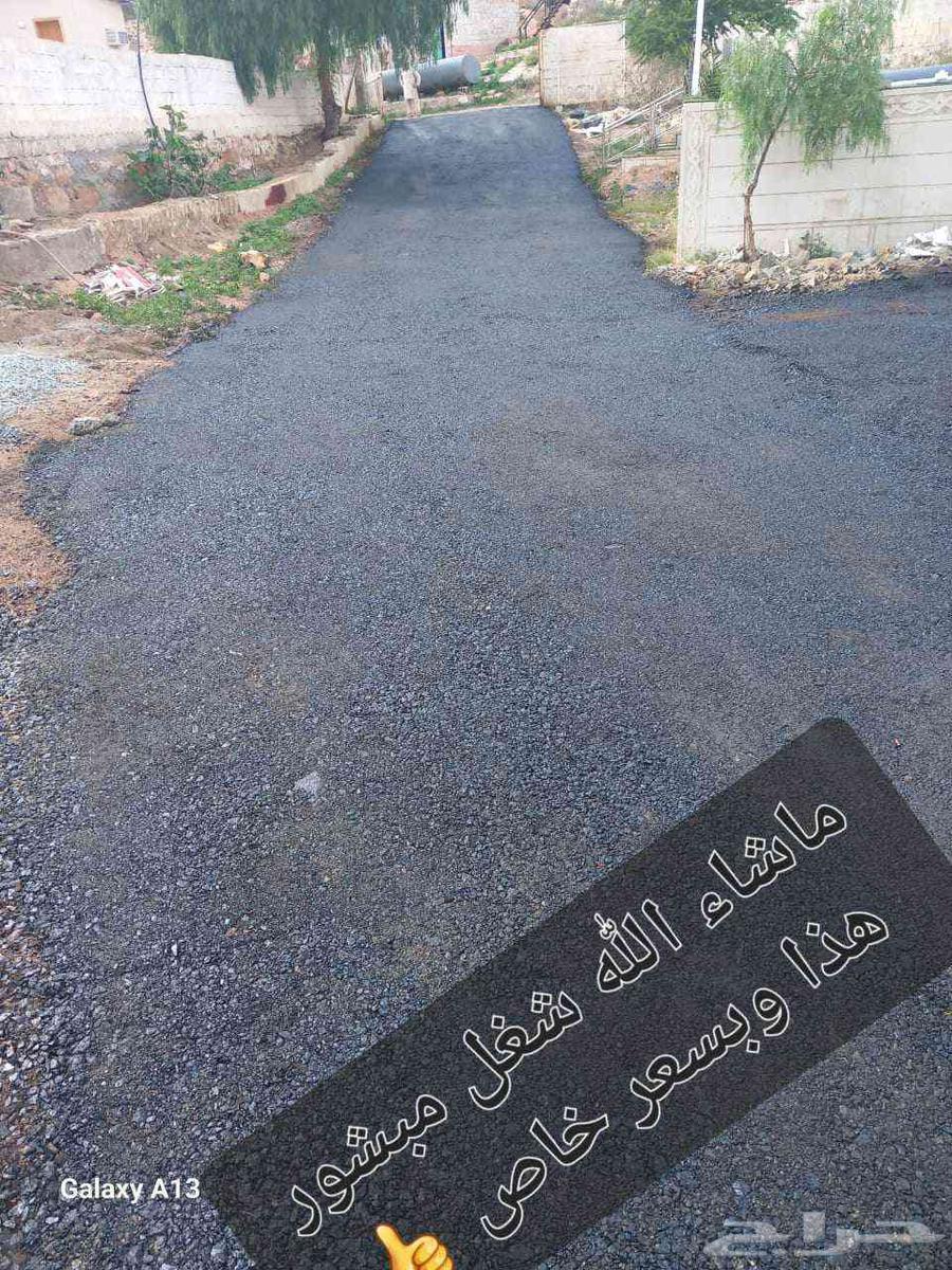 Asphalt Works in Taif64183439454850114