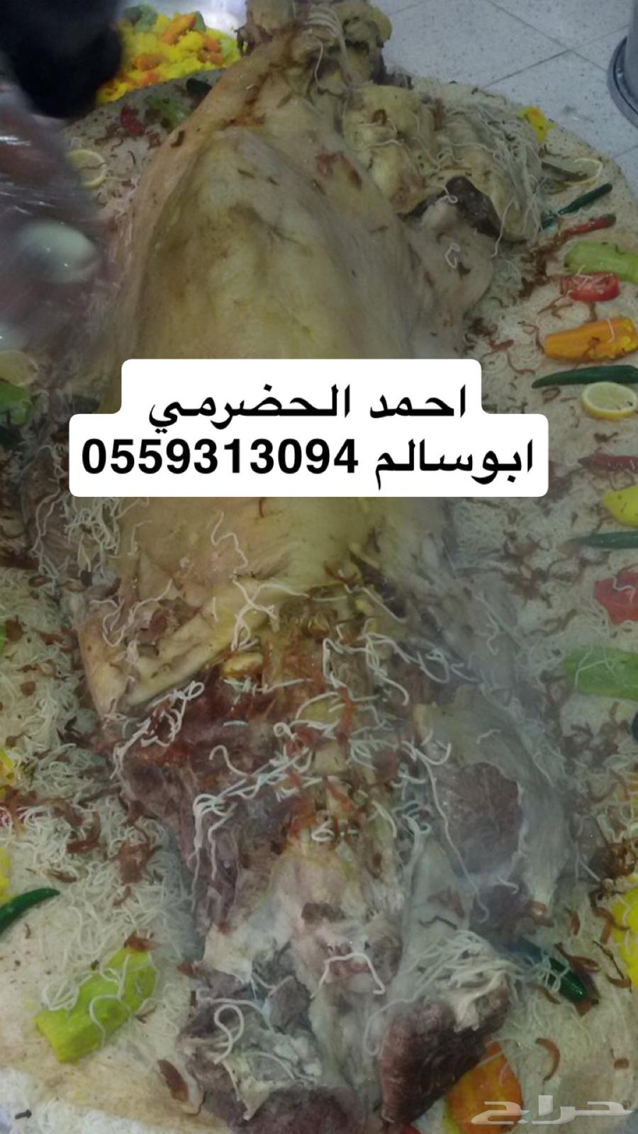 طباخ متنقل64183441737858114