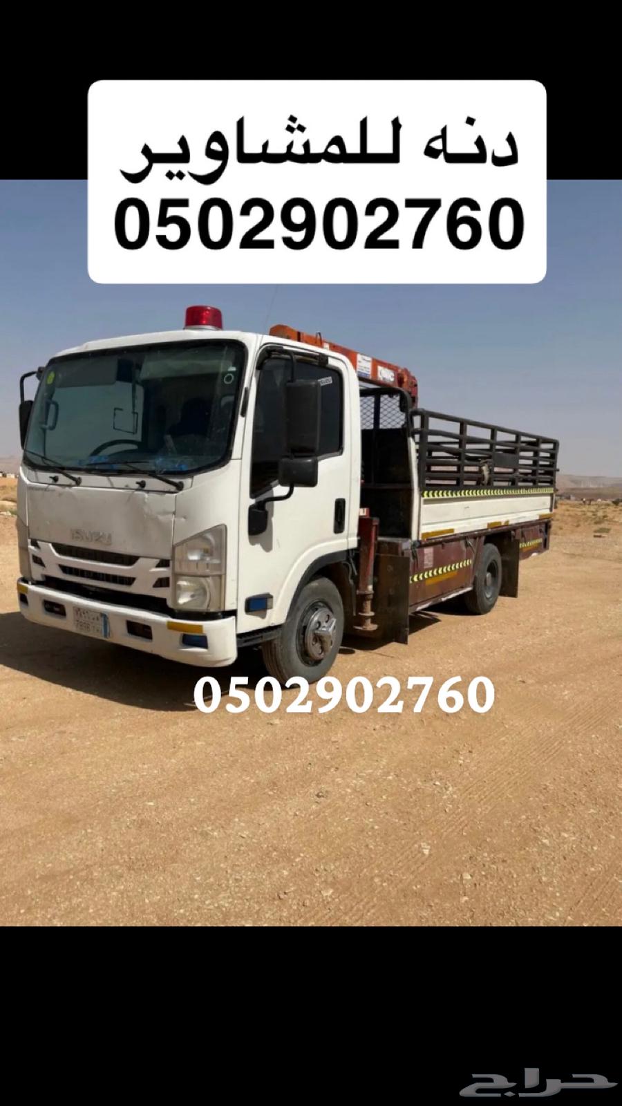 دنه ونش64168682002050110