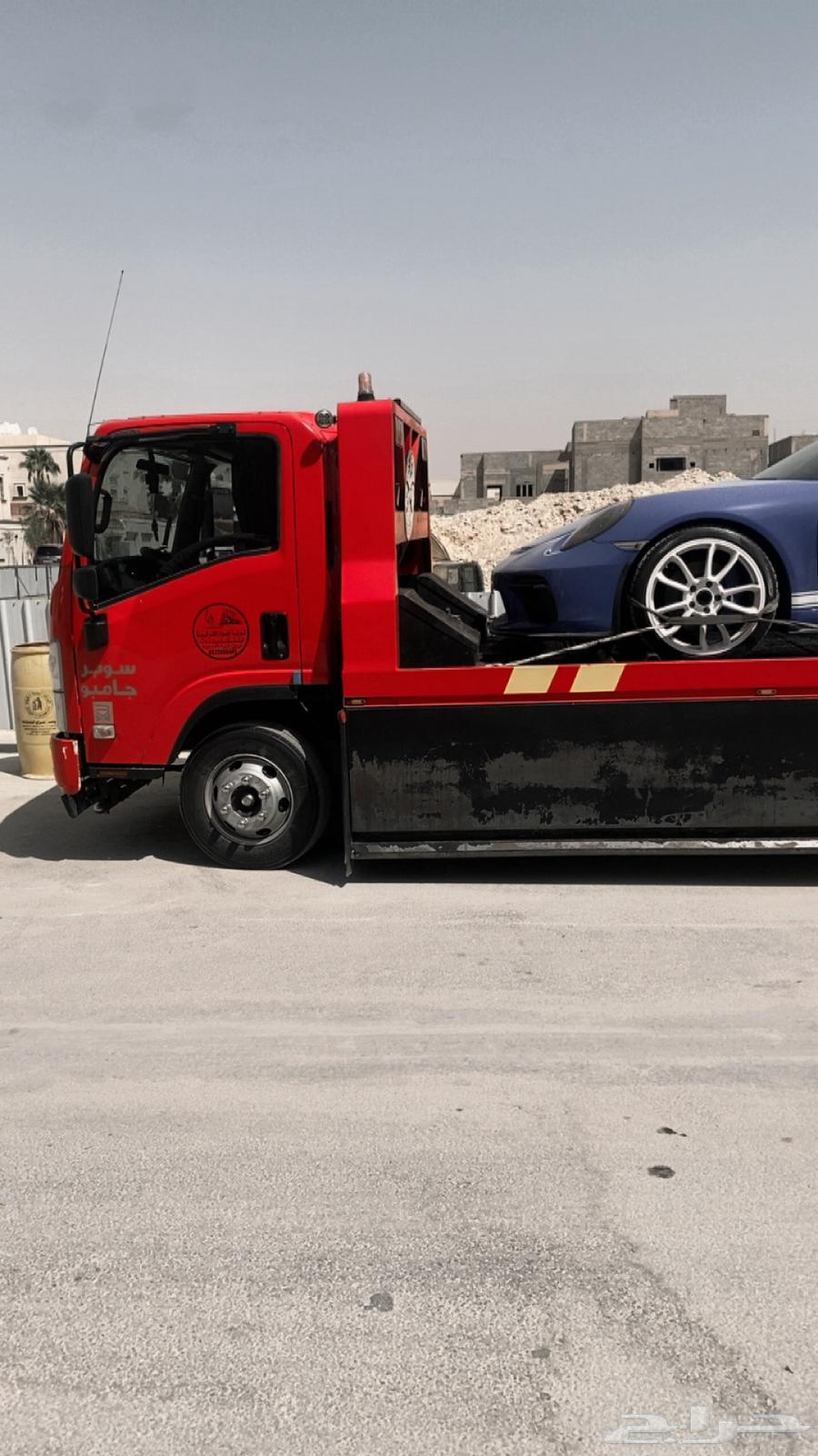 Accident Towing Estimation Level64184291209601110