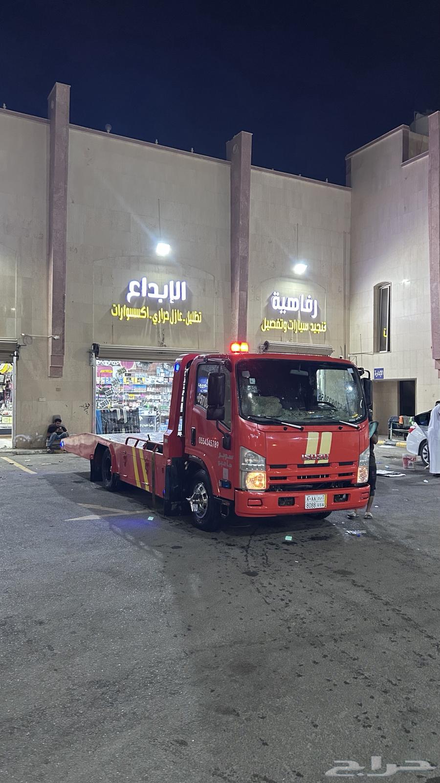 سطحه المدينه ورقان64184962499970110