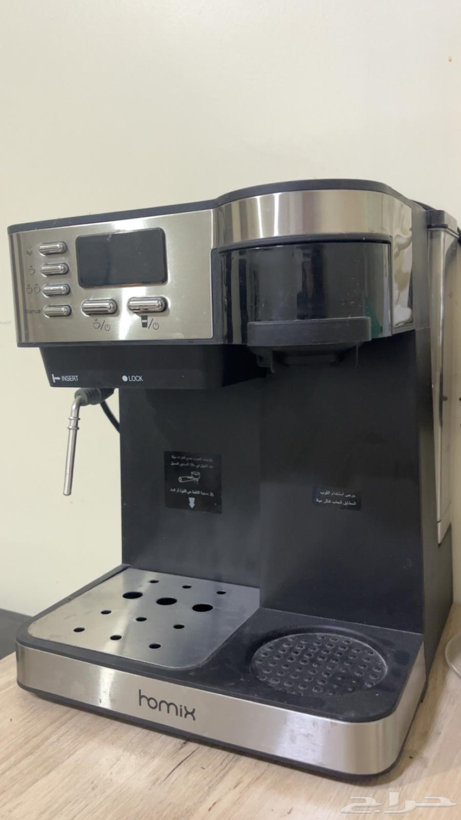 مكينه قهوه هوميكس64492663335042110