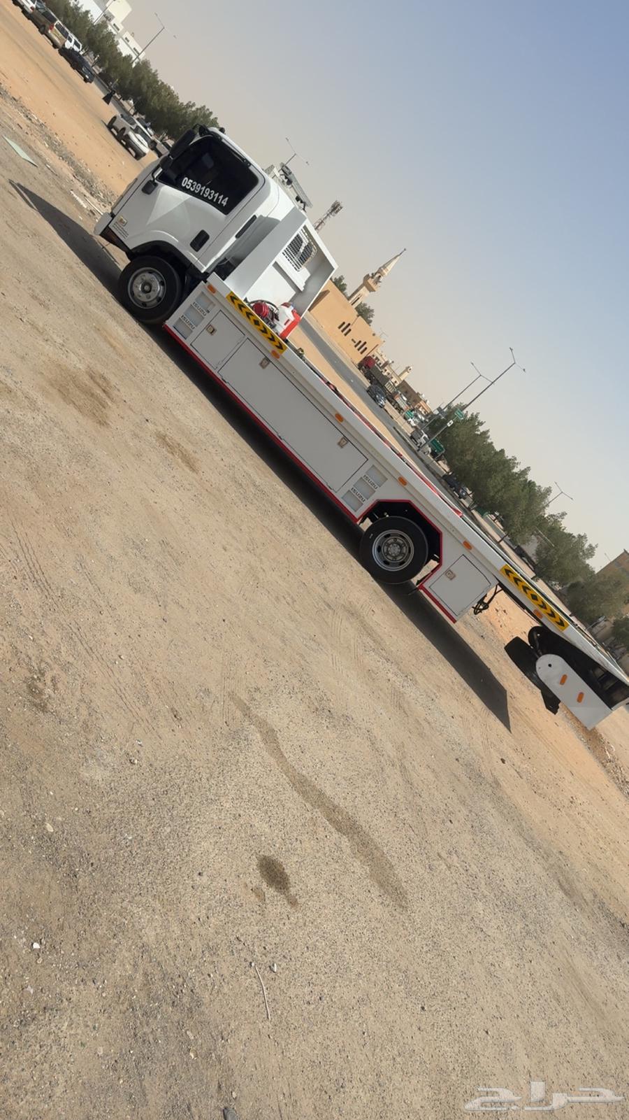 سطحة هيدروليك شرق الرياض64184290059266110