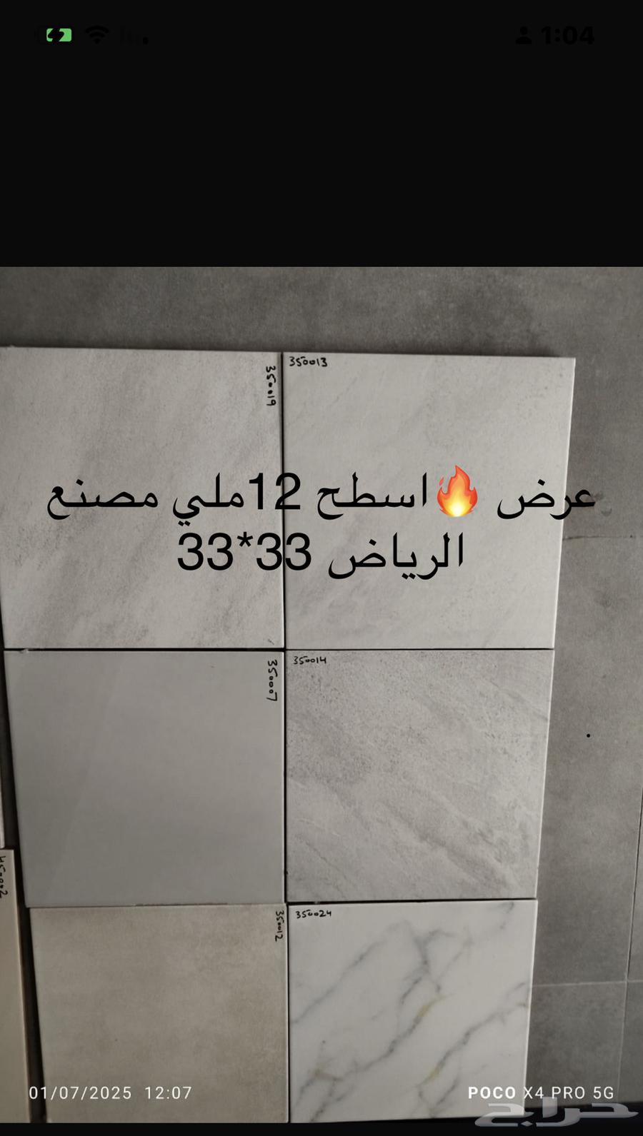 101064183645207937111