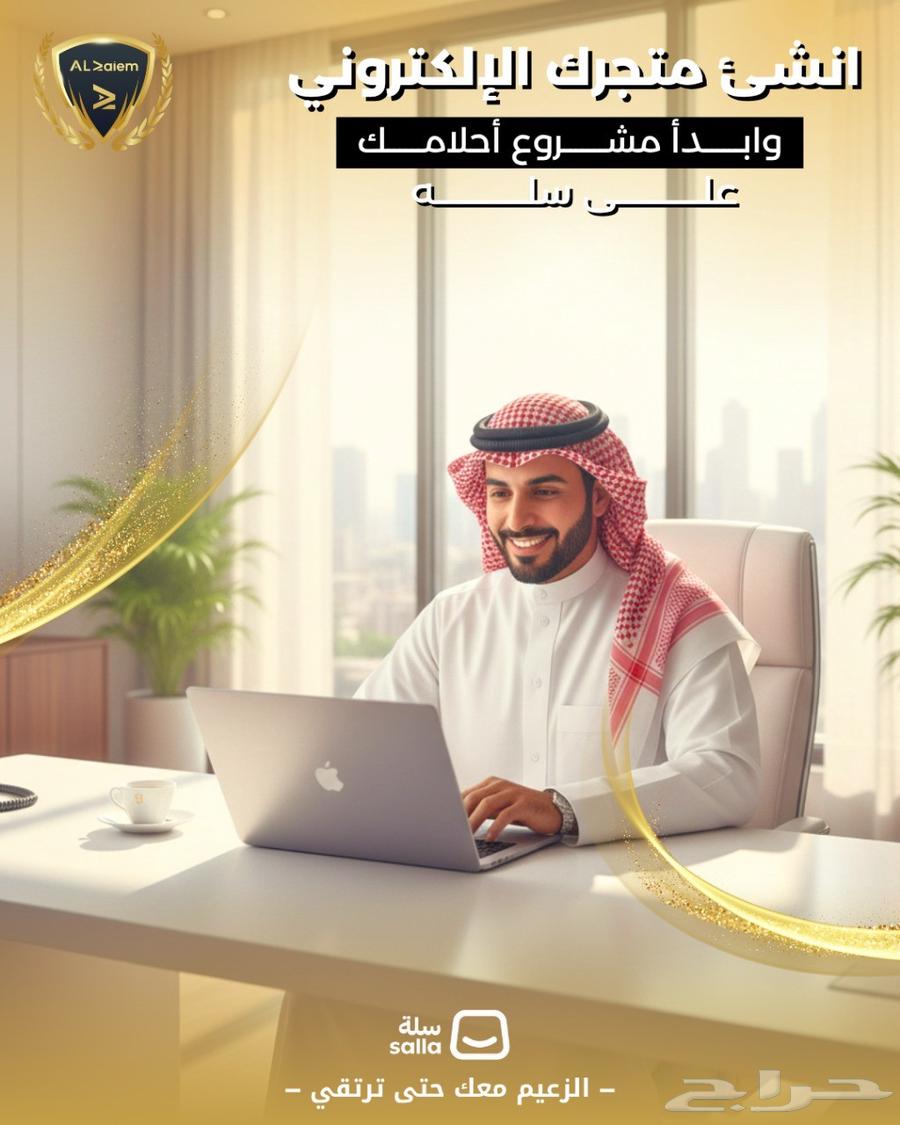 Professional E-commerce Store Creation64547694428289110