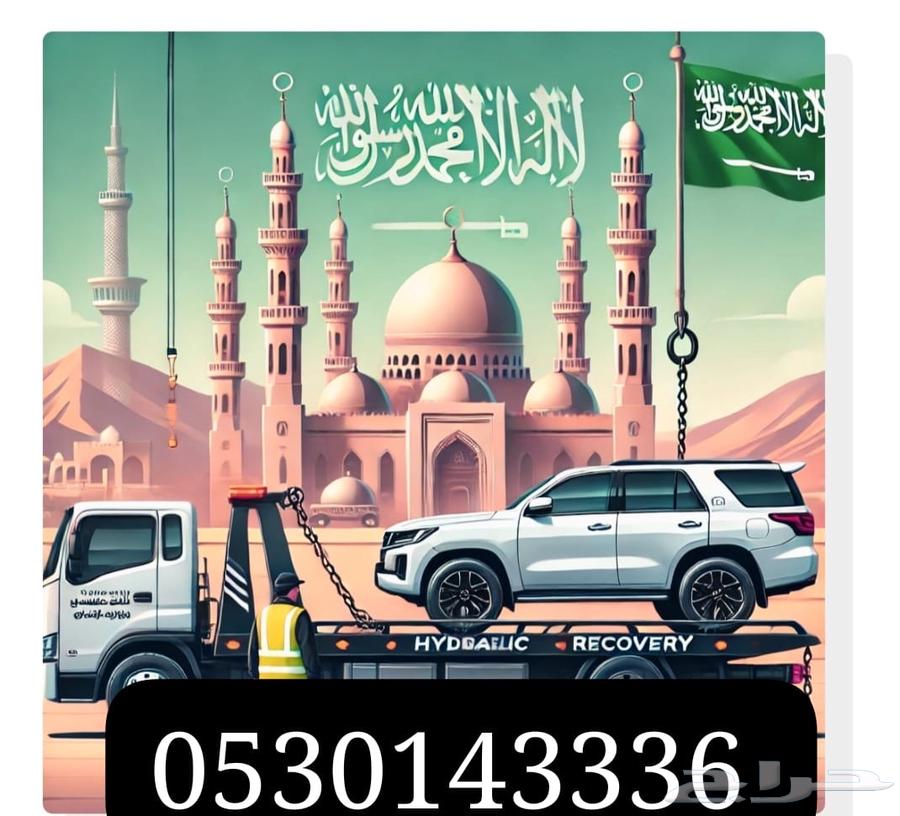 Taif flatbed64184065774209110