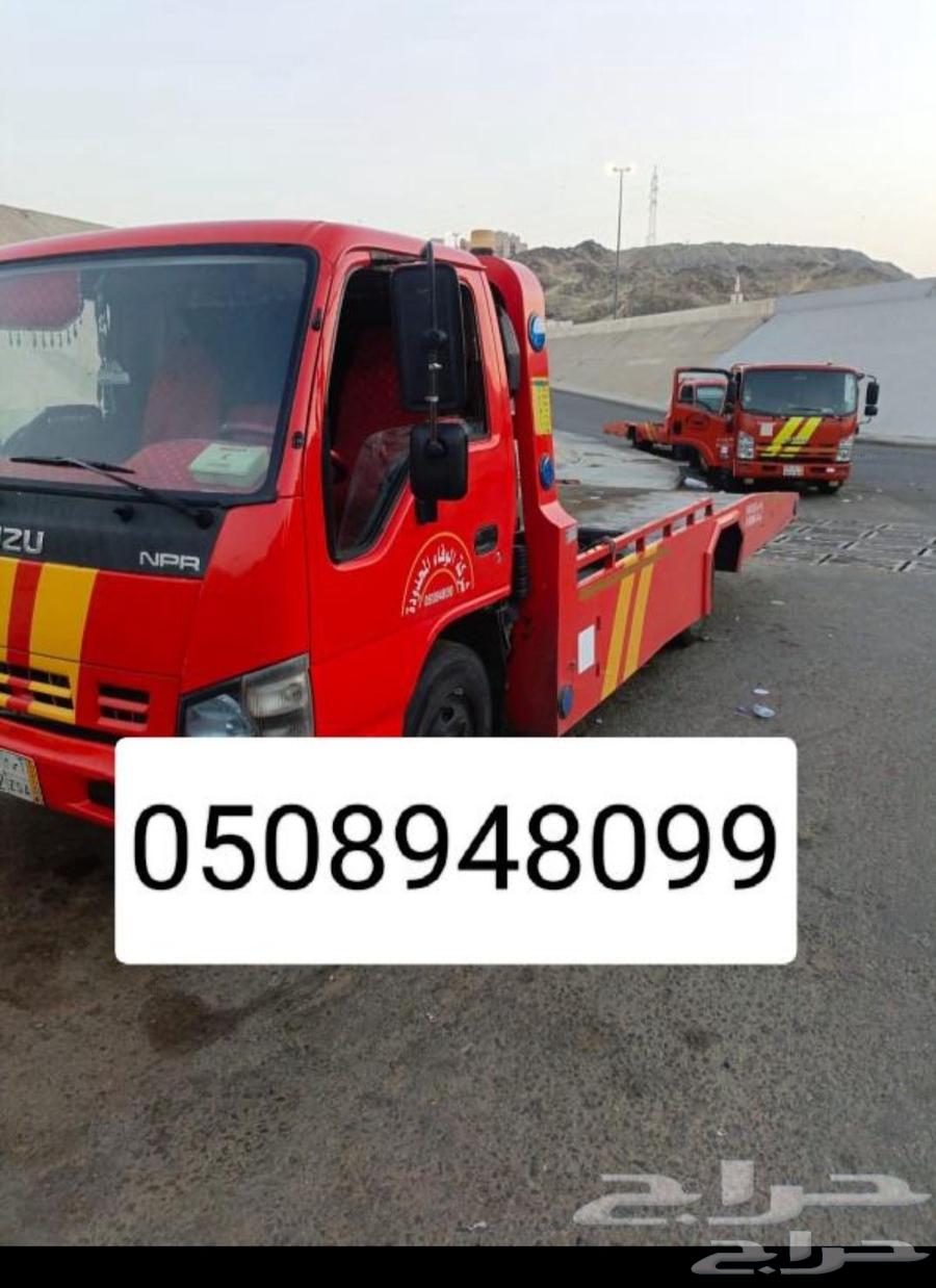 Makkah Flatbed64183645687937110