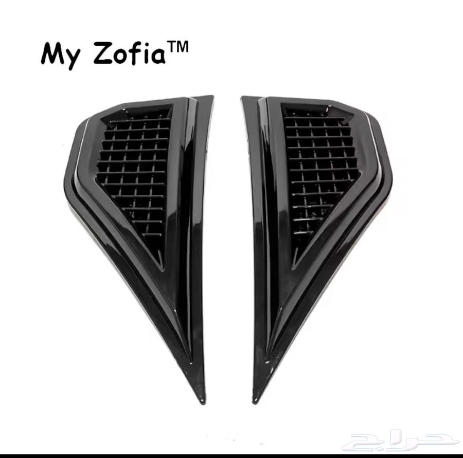 هوايه جانبيه هفال64405167162754114