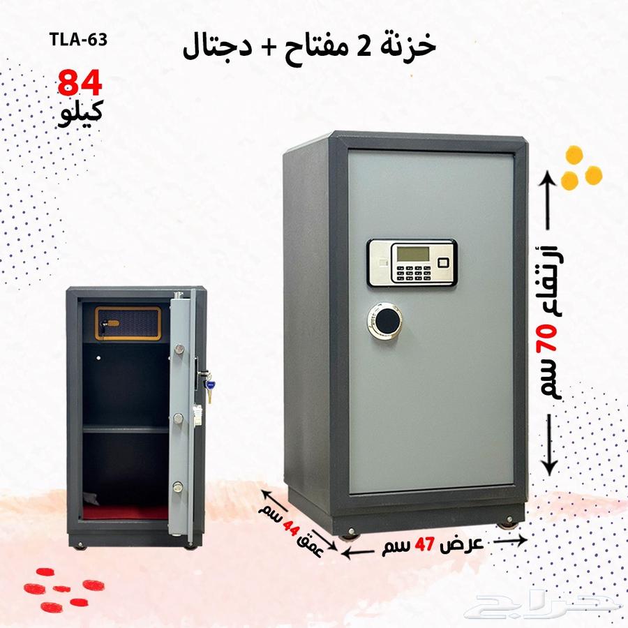 Digital Safe 2 Keys64598536304897112