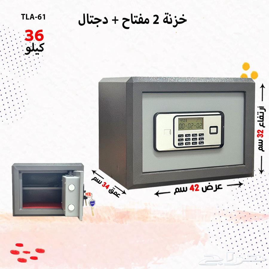 Digital Safe 2 Keys64598536304897114