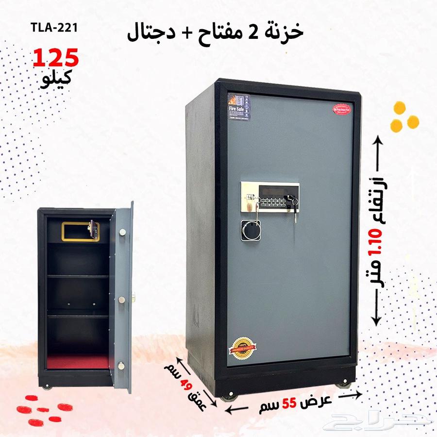 Digital Safe 2 Keys64598536304897111