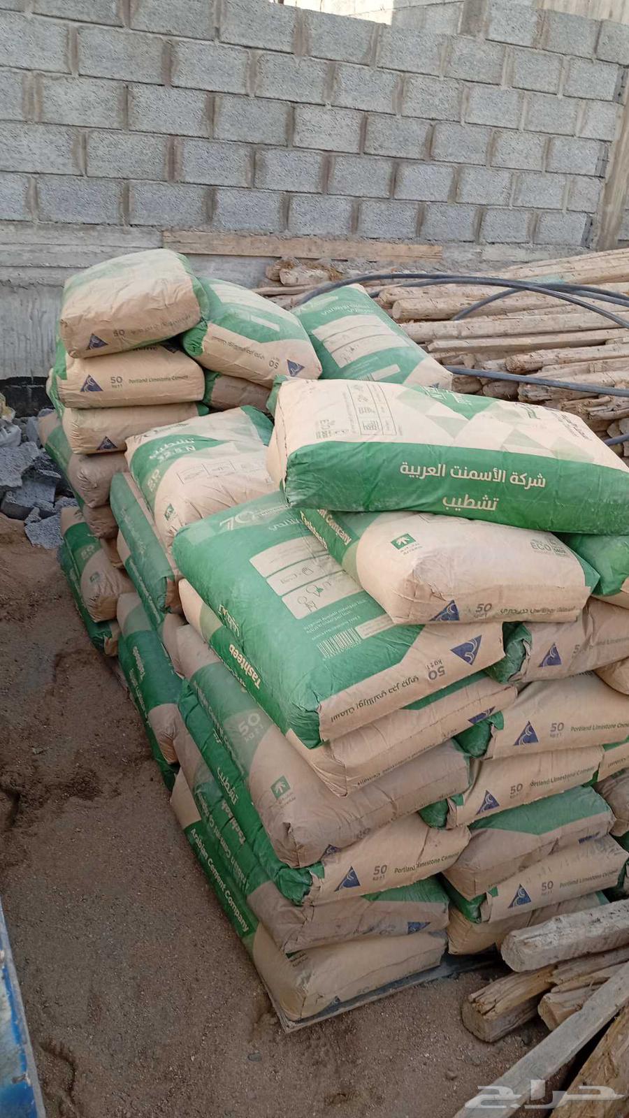 الثقه الامانه العامه64184963555842113