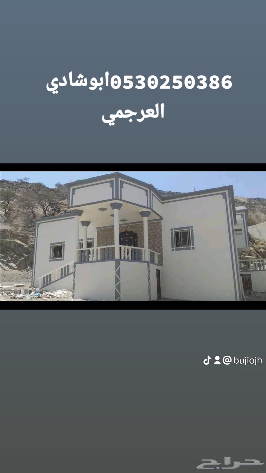 دهان خميس امشيط64184731240321114