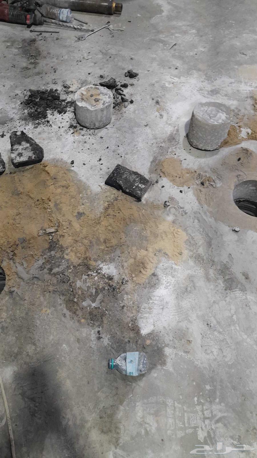 تخريم تكسير وقص الخرسانه64184964311169111