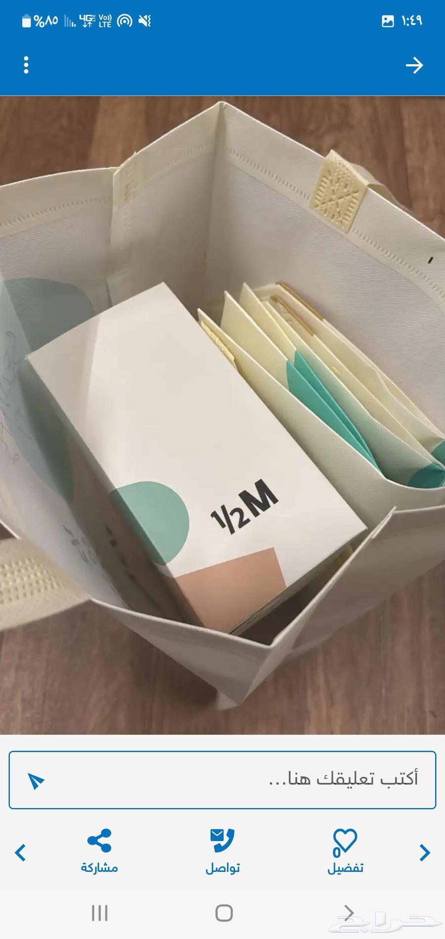 هاف مليون الجديد الوردي64526829002754110