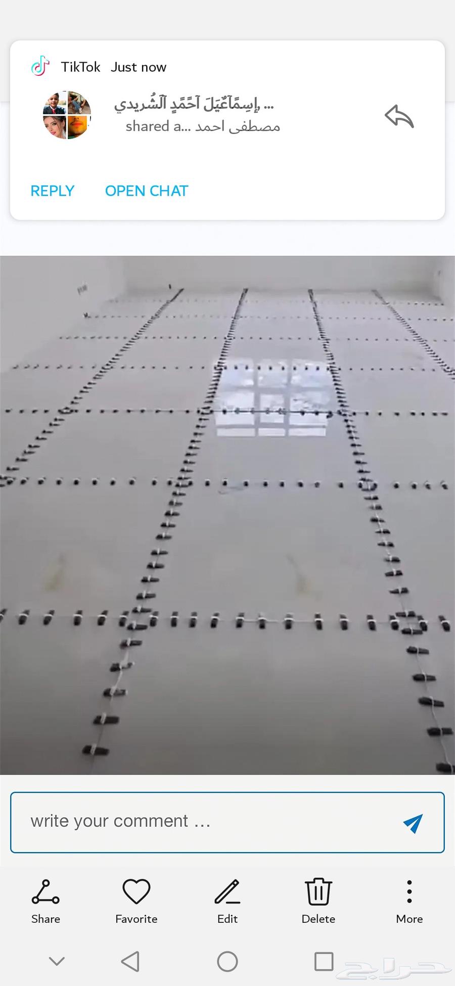 مبلط بلاط مبلط64184507345795113