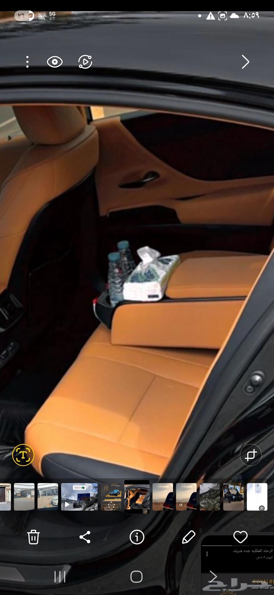 لكزس اي اس توصيل مشوار و توصيل مشاوير64184291978625111