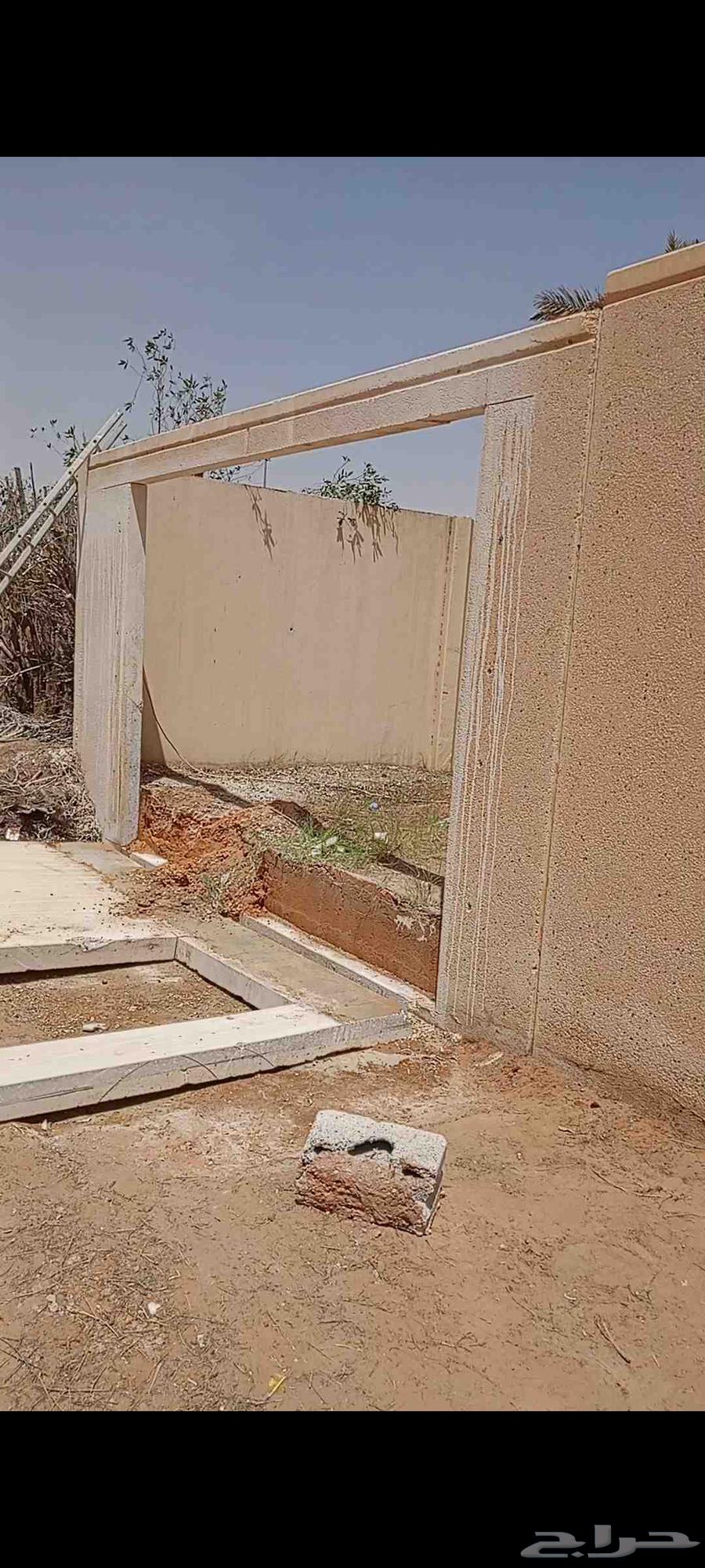 Concrete cutting and blind openings64184964893442110