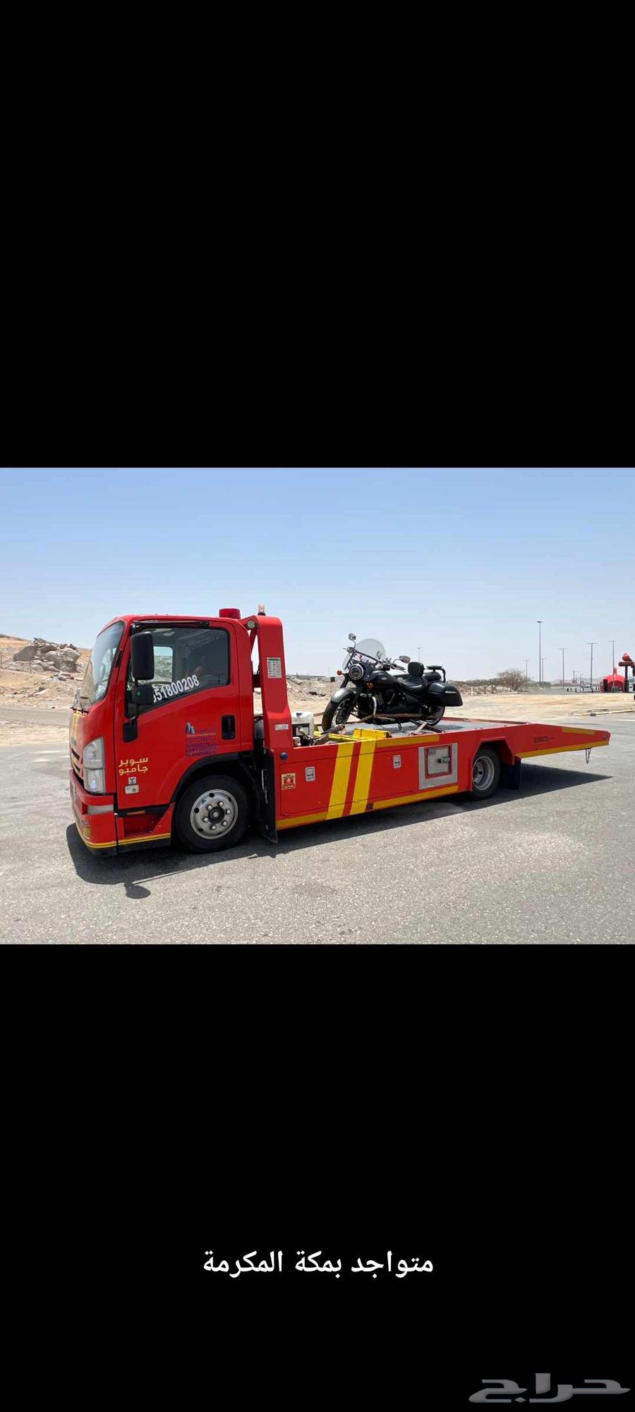 Flatbed64184506561153112