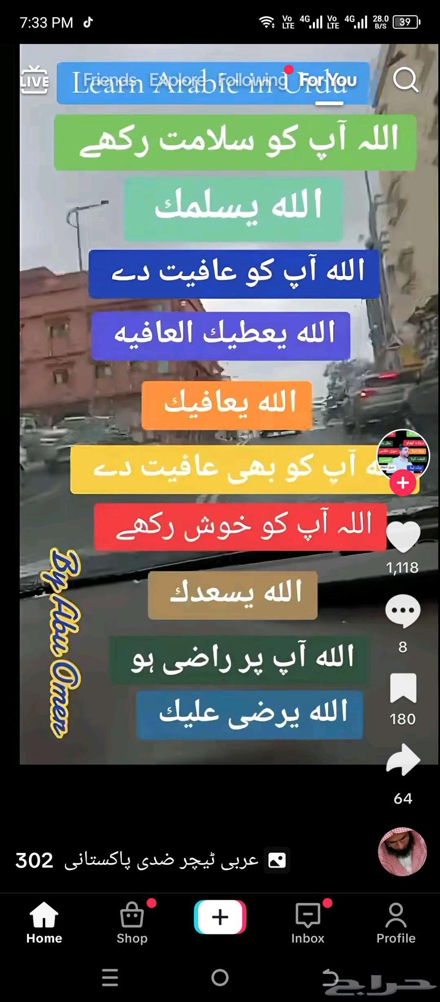 Tile Master64183648223747113