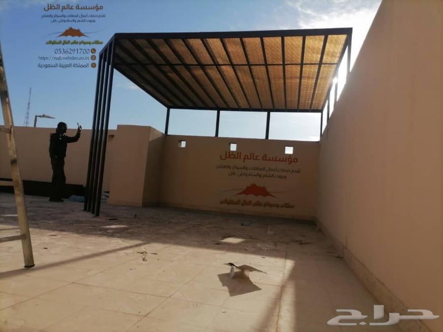 Shade and Fence Blacksmith64184063369603112