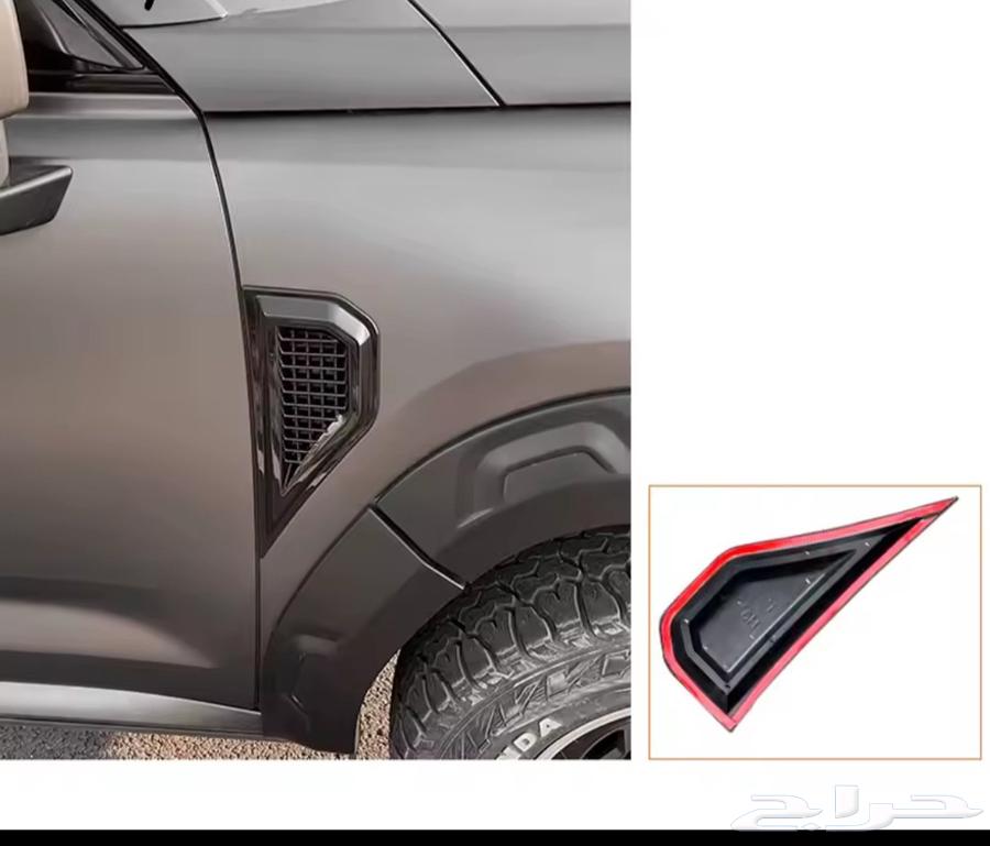 هوايه جانبيه هفال64405167162754113