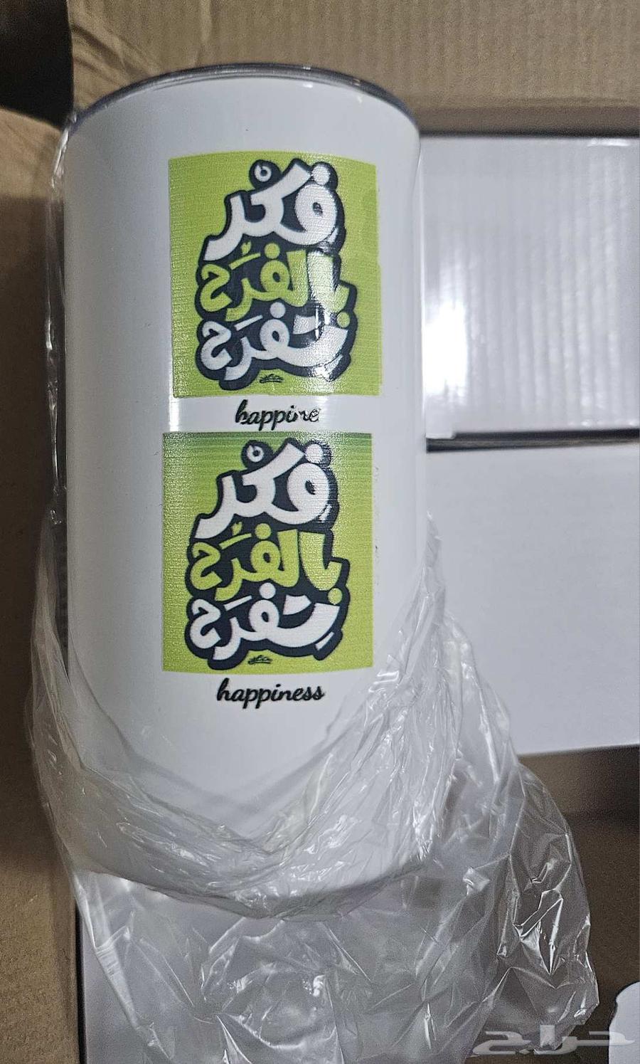 اكواب قابل للطباعة64461172626305112