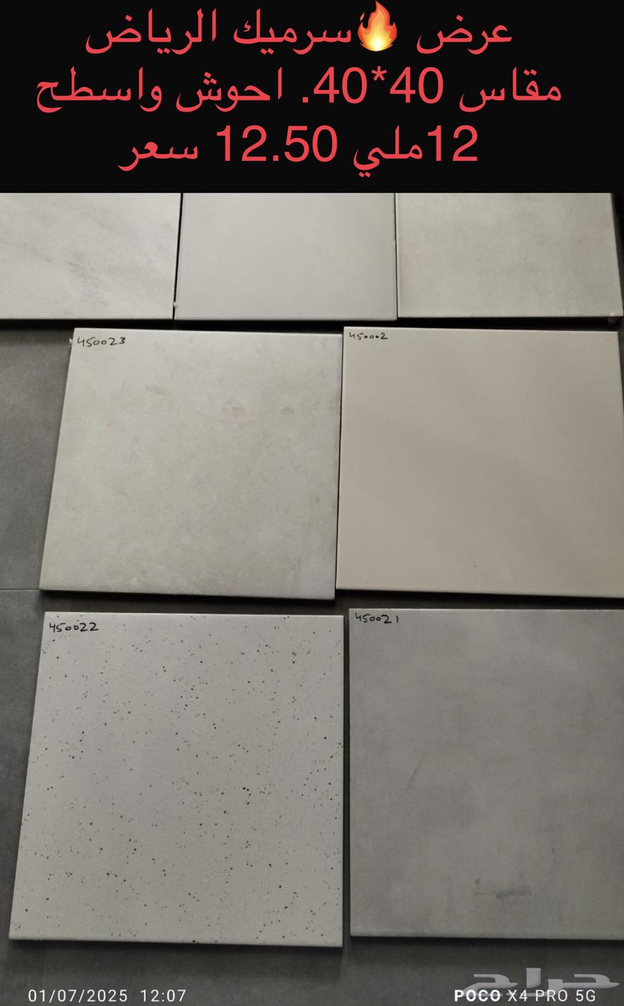 101064183645207937114