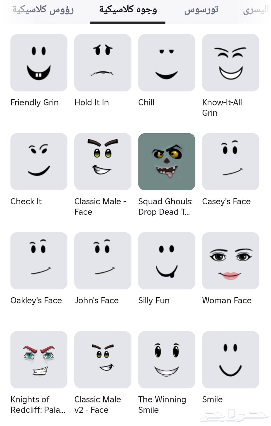 Hayawanat Map Al Mazar3a64597422172034114