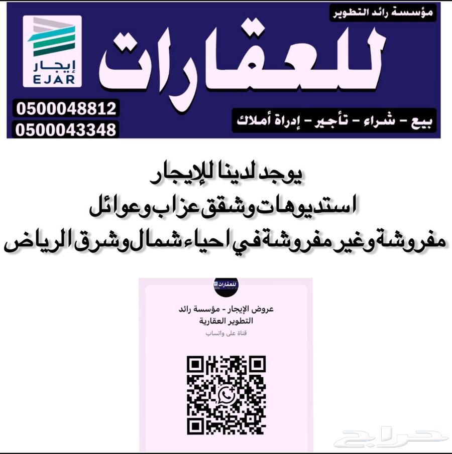 فيلا للإيجار