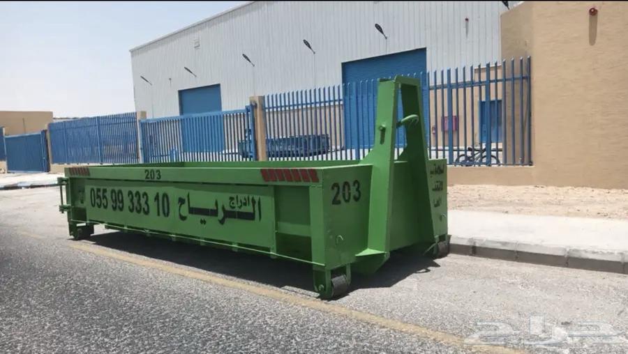 تأجير حاويات انقاض شرق الرياض وشمال شرق الرياض64183647487618110