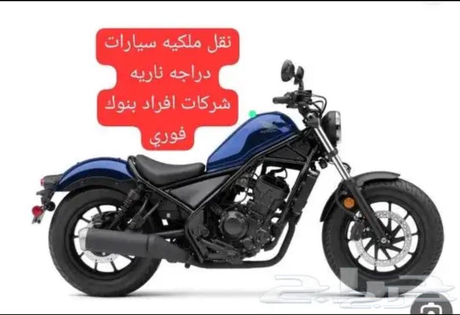 Replacement of Ownership for Lost Plate64184290713347110