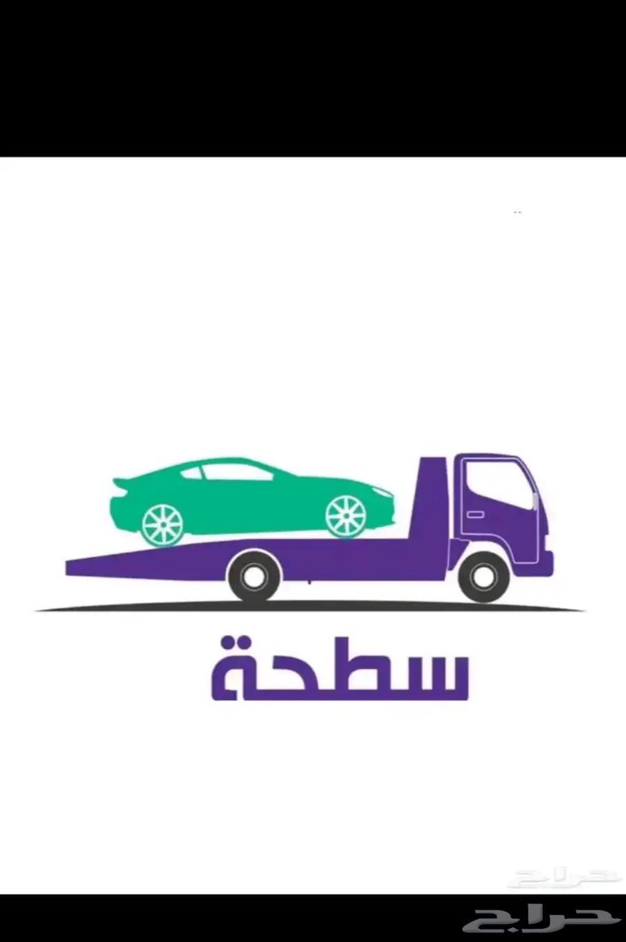 سطحه تبوك64184504989955110