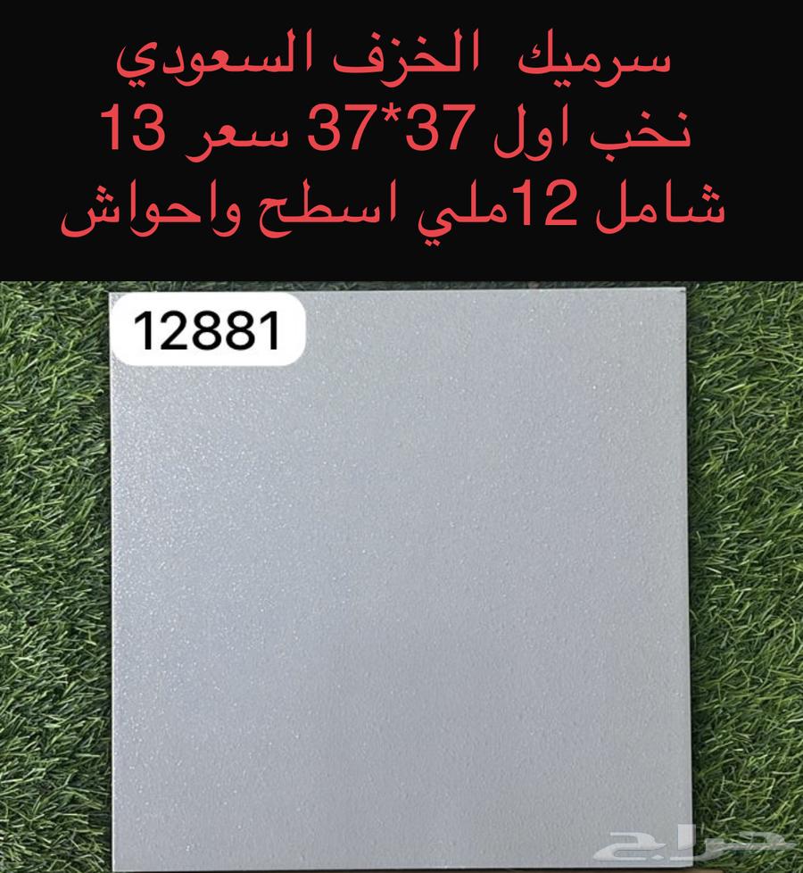 101064183645207937112