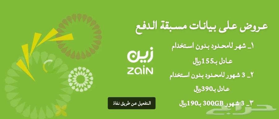 Used and New 5G Routers64405764305923111