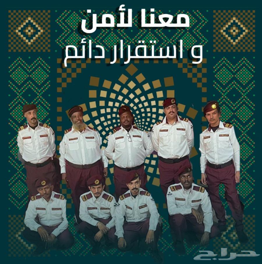 Security Guards64184730191105110