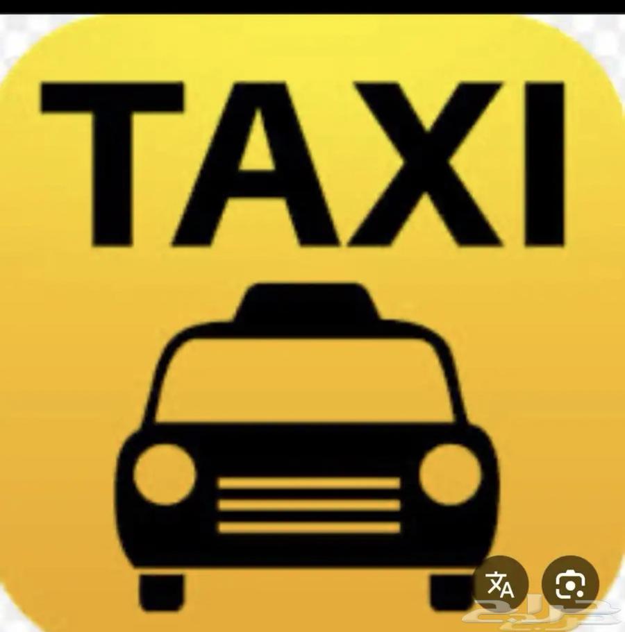 Passenger transportation from Al-Madinah to Tabuk, Sakaka, and Arar64184505915267110