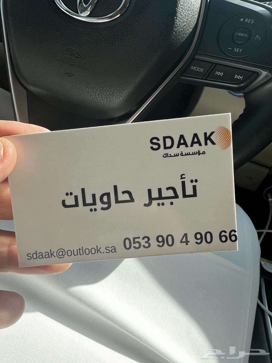 Containers64183647303811111