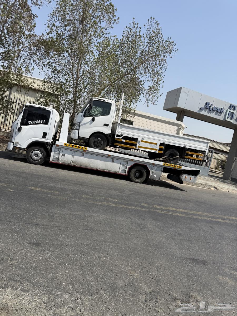 سطحة هيدروليك شرق الرياض64184290059266112