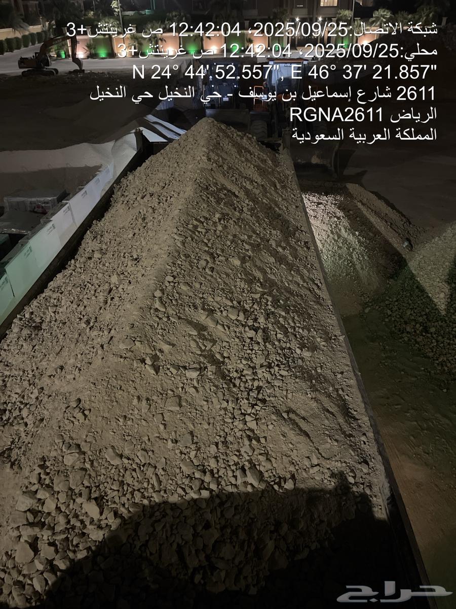 Al-Awamiyah inside Riyadh A1A Laboratory Test64448010760194111