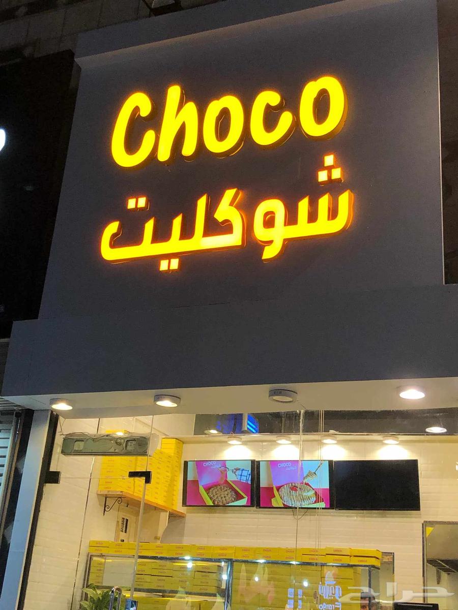 طباعة تركيب لوحات بانر استيكر للمحلات المطاعم الفنادق لوحة64184963503490110