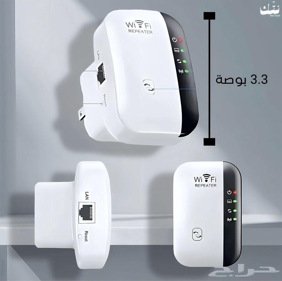 مقوي شبكة - سرعة وتغطية لكل بيتك64454427358978112