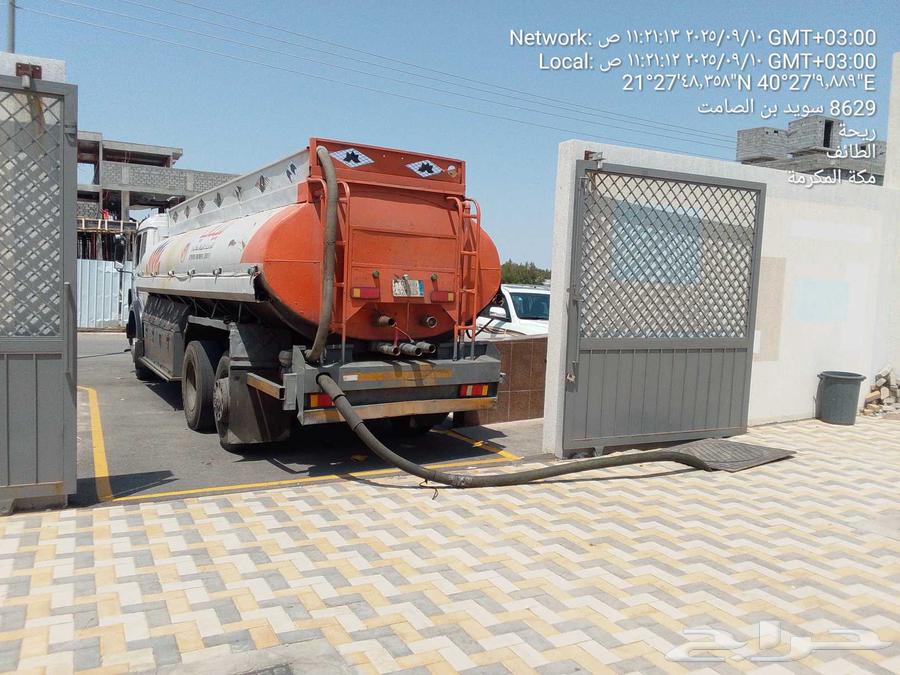 وايت صرف صحي الطايف64183644568066113