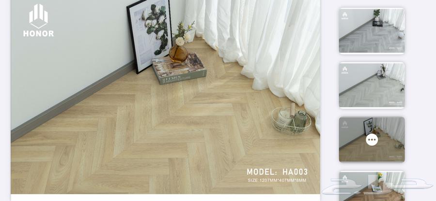 باركيه راقي   تركيب سريع64184733737345111